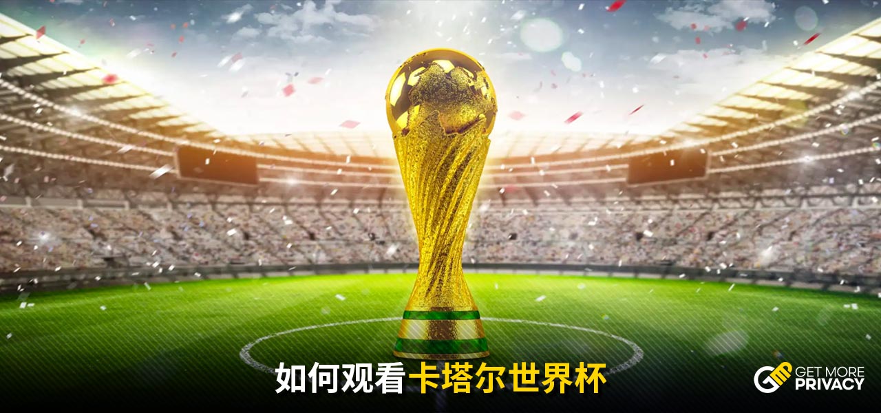 但他们的射